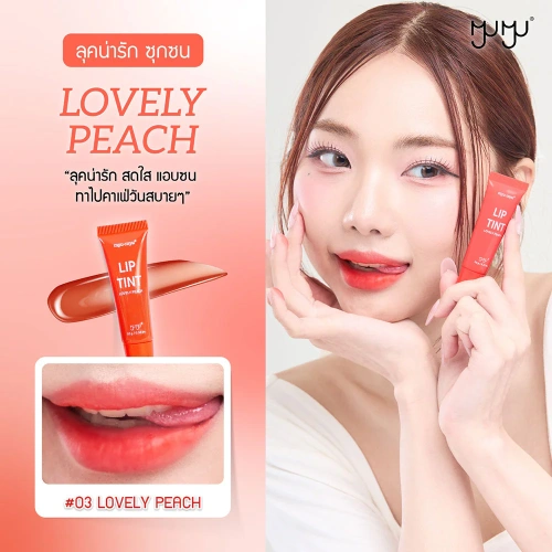 MYU-MYU Lip Tint 10g фото 2 MYU-MYU Lip Tint 10g фото 2