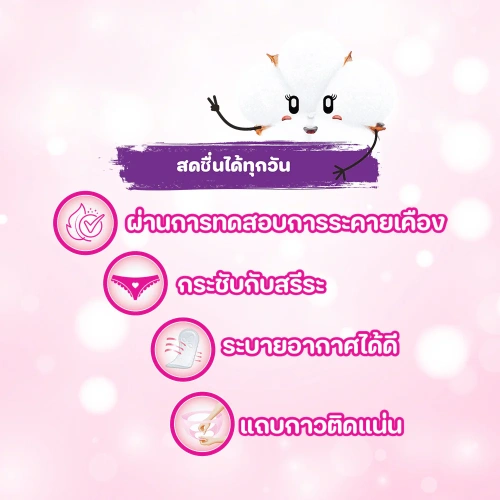 Molped แผ่นอนามัย Daily Fresh Slim 40pcs фото 4