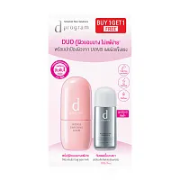 D Program Intense Enriching Serum & Sunscreen 1 Set