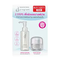 D Program Skin Repair Cream & Cleansing Oil 1 Set