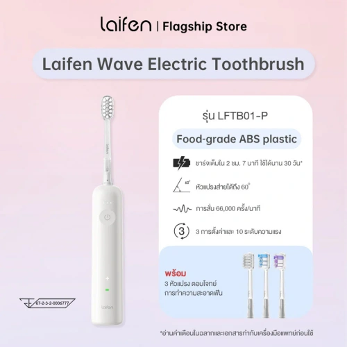 Laifen Electric Toothbrush LFTB01-PABS 1pc фото 2