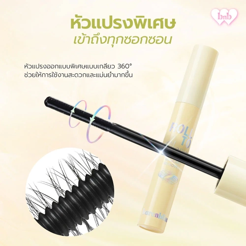 barenbliss Roll To Clean Mascara Remover 8g фото 4