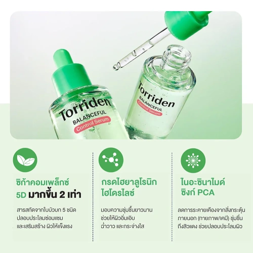 Torriden Balanceful Cica Calming Control Serum 50ml фото 4 Torriden Balanceful Cica Calming Control Serum 50ml фото 4