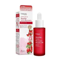 Naturals by Watsons Rosehip S.O.S Recovery Beauty Oil 30ml.
