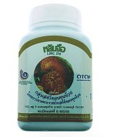 Капсулы Линчжи для нормализации давления Ling Zhi Otop, 100 капсул, Таиланд