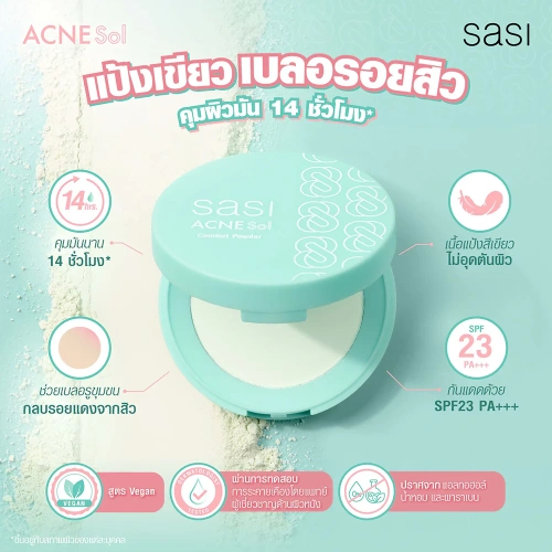 SASI Acne Sol Comfort Powder 4.5g фото 2
