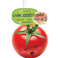 Smooto Tomato Gluta Aura Plus Sleeping Mask 10g.