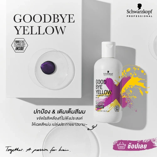 Schwarzkopf Professional Goodbye Yellow 300ml фото 3