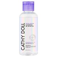 Cathy Doll Cleansing Oil in Water Hyaluron 120 Ml.