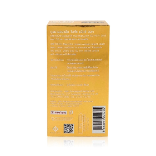 Onetouch Condom Max Dot Family 52mm [10pcs] фото 3