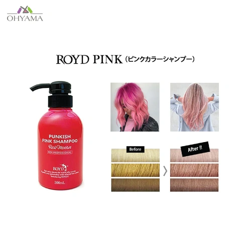 ROYD Virgin Brown Shampoo 300ml фото 2