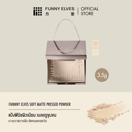 FUNNY ELVES Soft Matte Pressed Powder 3.5g фото 2