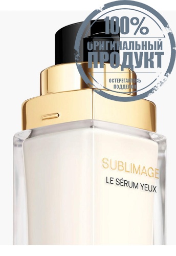 ULTIMATE EYE SERUM: REINVIGORATES AND ILLUMINATES - 100% оригинал фото 2