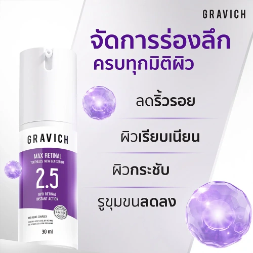 GRAVICH Max Retinal Youthless New Gen Serum 30ml фото 2