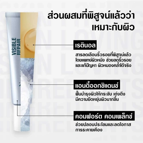 Neutrogena Visible Repair Eye Cream 15g фото 4 Neutrogena Visible Repair Eye Cream 15g фото 4