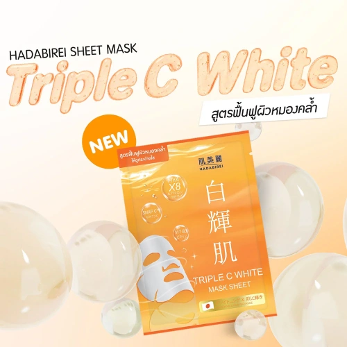 HADABIREI Triple C White Mask 25g фото 2 HADABIREI Triple C White Mask 25g фото 2