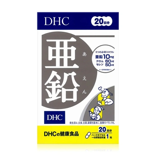 DHC-Supplement Zinc 20 Days DHC-Supplement Zinc 20 Days