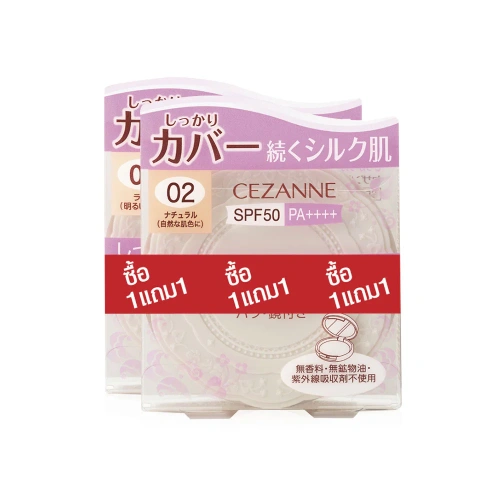 [แพ็คคู่] Cezanne UV Silk Cover Powder 10g