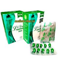Капсулы для похудения Лида, LiDa Max Weight Loss усиленная формула, 30 капсул. Таиланд