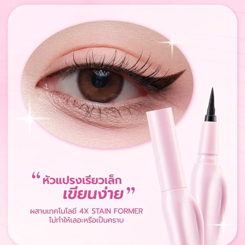barenbliss Black Eclipse Eyeliner 0.5g фото 3