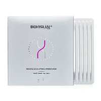 Biohyalux HA Lifting And Firming Mask [25g x 5 Sheets]