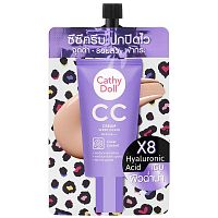 Cathy Doll CC Cream Speed Cover SPF50 PA+++ 7ml. 2 Medium Beige