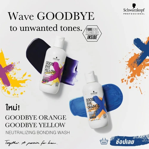 Schwarzkopf Professional Goodbye Yellow 300ml фото 2