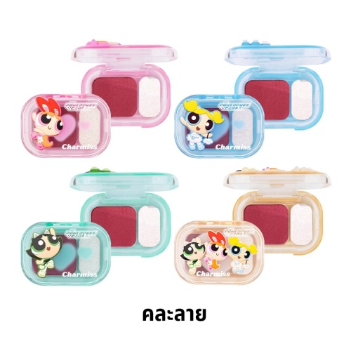 #Charmiss Everything Nice MochiBlush 01