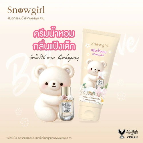 Snowgirl Baby Love Perfume Cream 80g фото 2 Snowgirl Baby Love Perfume Cream 80g фото 2