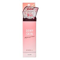 Merrez'Ca Dewy Skin Makeup Base SPF50 PA+++ 20ml. Beige