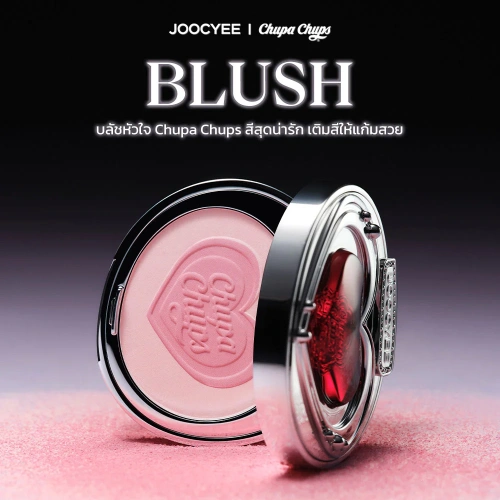 JOOCYEE Blush 4g фото 2