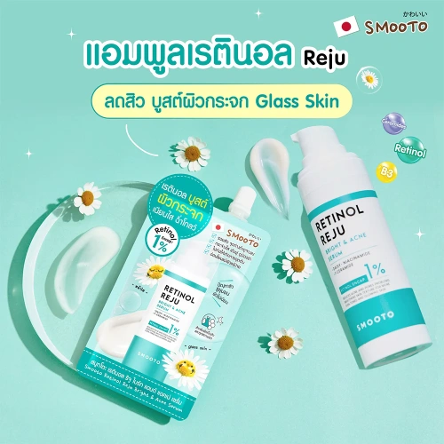 Smooto Japan Retinol Reju Bright & Acne Serum 7g фото 3