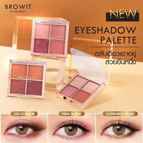 Browit Eyeshadow Palette фото 2