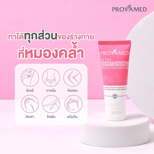 PROVAMED Ultra Whitening Booster Serum 30ml фото 2 PROVAMED Ultra Whitening Booster Serum 30ml фото 2