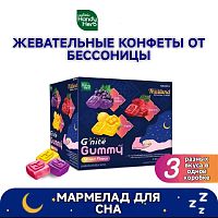 Жевательные конфеты от бессонницы для крепкого сна Handy Herb G'nite Gummy Mixed Flavor