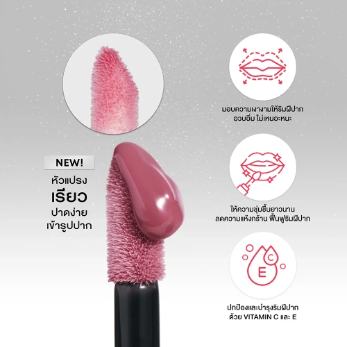 LOVE POTION Galaxy Gloss Lip Oil 3g фото 4 LOVE POTION Galaxy Gloss Lip Oil 3g фото 4