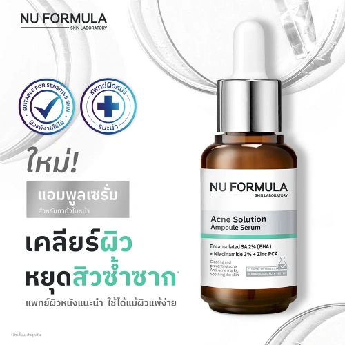 Nu Formula Acne Solution Ampoule Serum 30ml фото 2