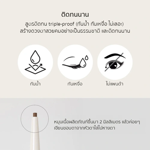 3CE Soft Mute Pencil Liner 0.1g фото 5