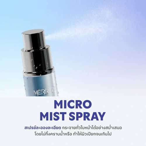 Merrezca Double Lock Fixing Spray [50ml + 9ml] фото 4