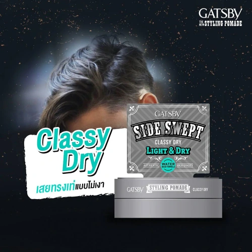 GATSBY Styling Pomade Classy Dry 75g фото 3