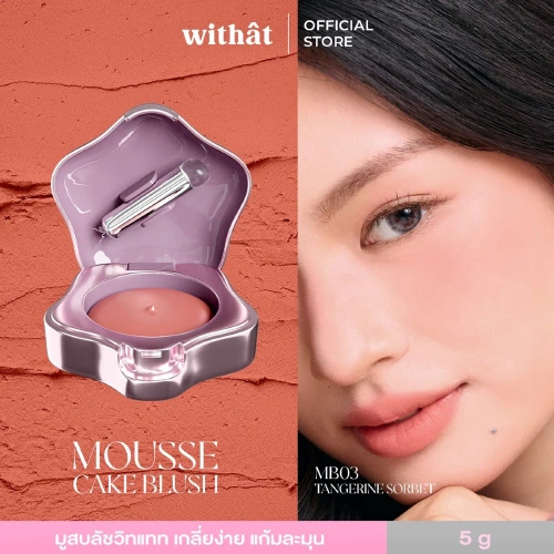 withat Mousse Cake Blush 5g фото 2