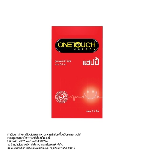 Onetouch happy family