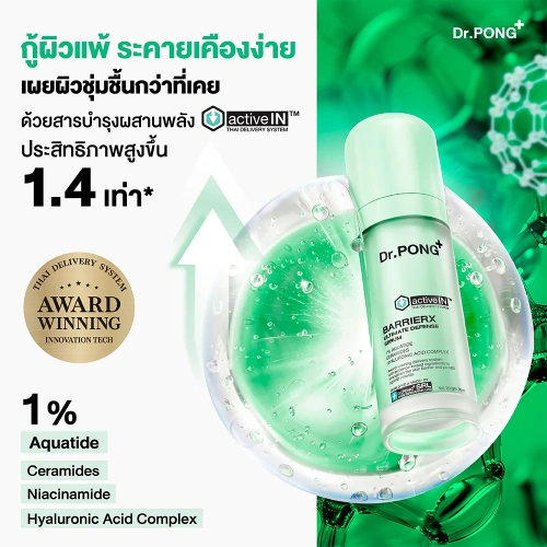 Dr.PONG Activein Barrierx Ultimate Defense Serum 30ml фото 3