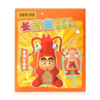 Crayon Shinchan Zhanggaogao