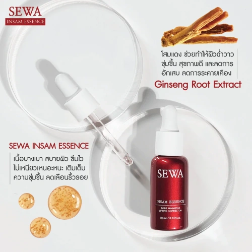 Sewa Insam Essence 10ml фото 3