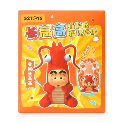 Crayon Shinchan Zhanggaogao