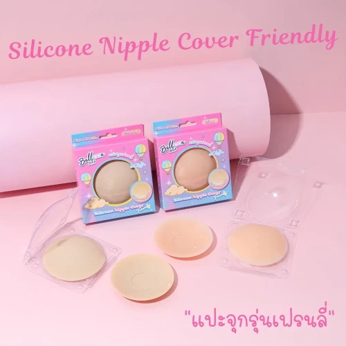 Balloon Bra Silicone Nipple Cover Friendly 1 Pair фото 2