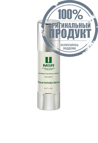 The Best Neck & Bust 30 mL - 100% оригинал The Best Neck & Bust 30 mL - 100% оригинал