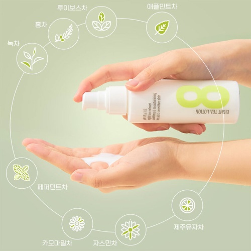 BOM Eight Tea Lotion 120ml фото 4 BOM Eight Tea Lotion 120ml фото 4