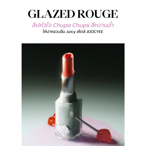 JOOCYEE Glazed Rouge 3.2g фото 3